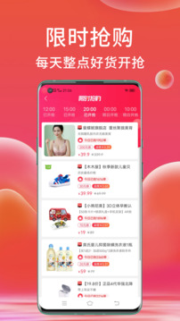 高擁聯(lián)盟截圖