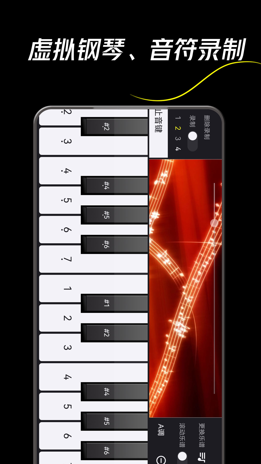 音頻剪輯一鍵大師截圖預(yù)覽