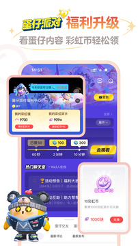 网易大神截图