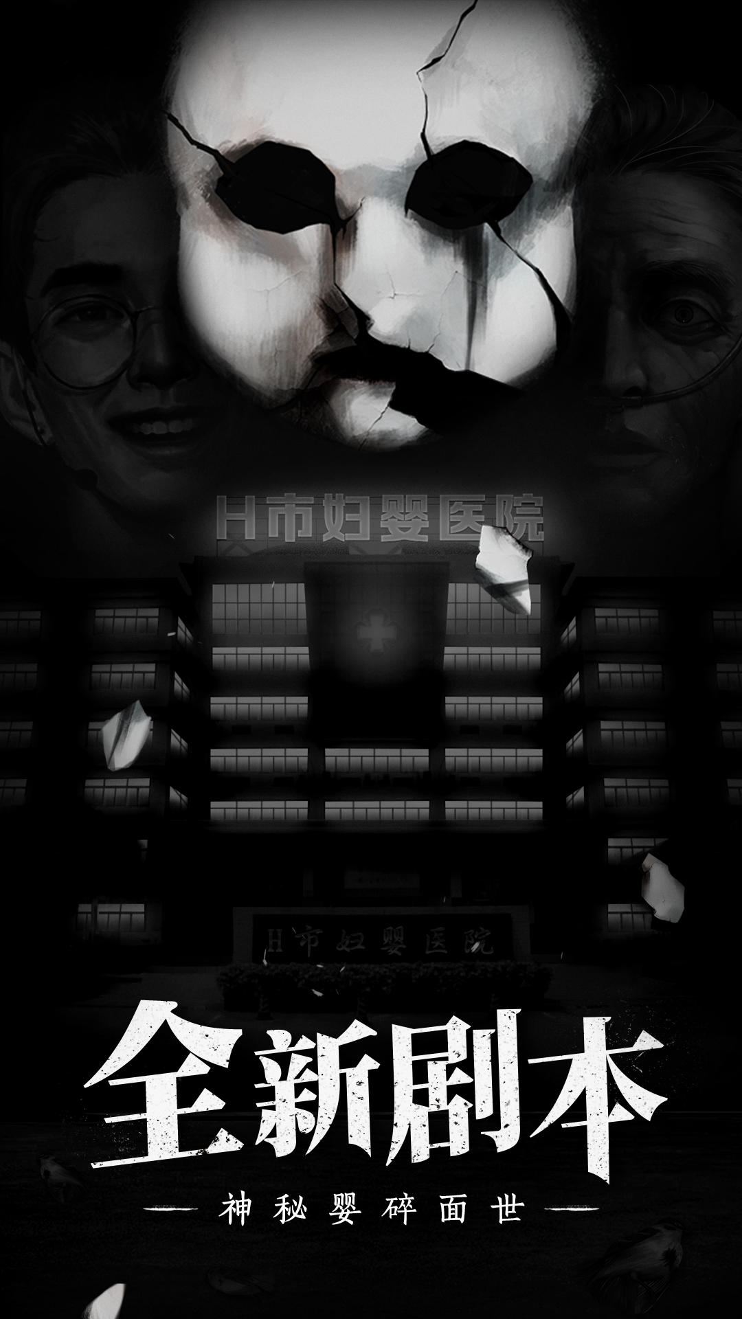 數(shù)獨(dú)密室截圖預(yù)覽