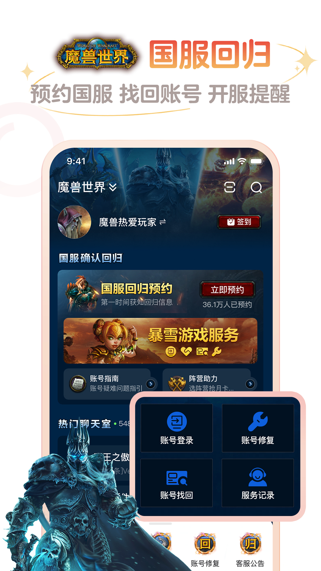 网易大神v3.77.0截图2