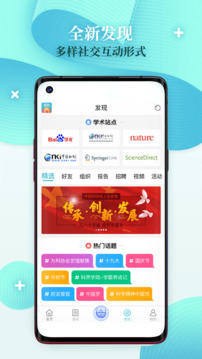 科界截圖