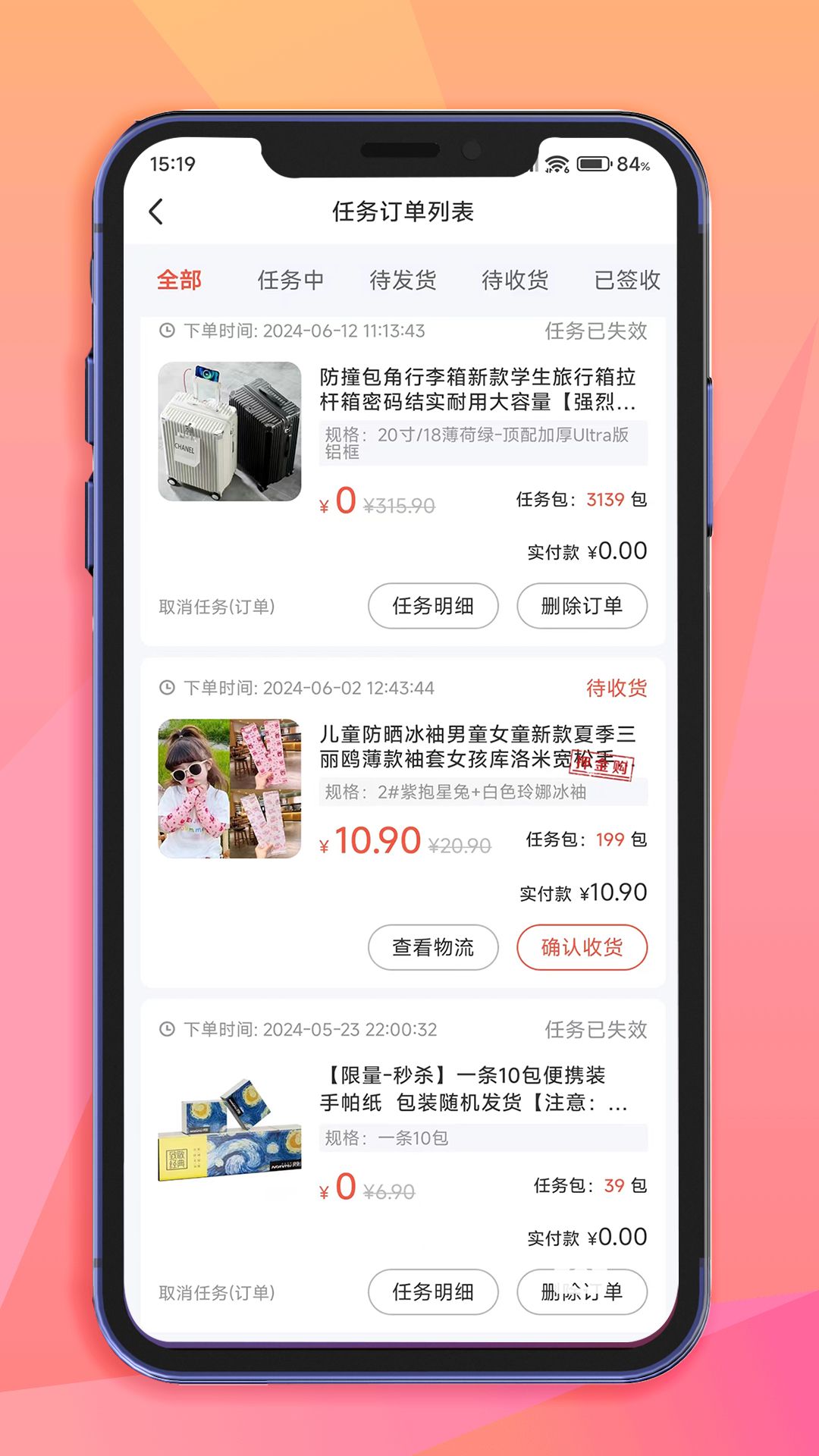 米米库v2.0.0截图2