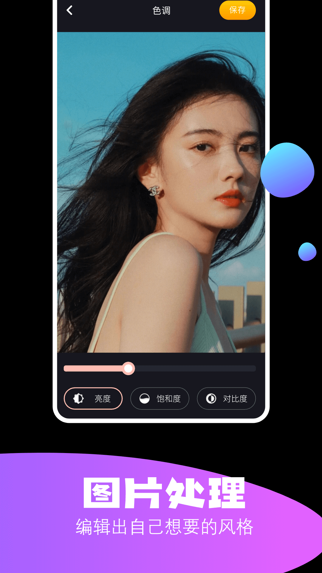 HUJI相機截圖預(yù)覽