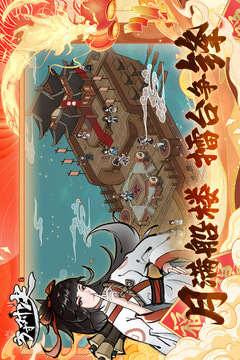 方寸對決截圖