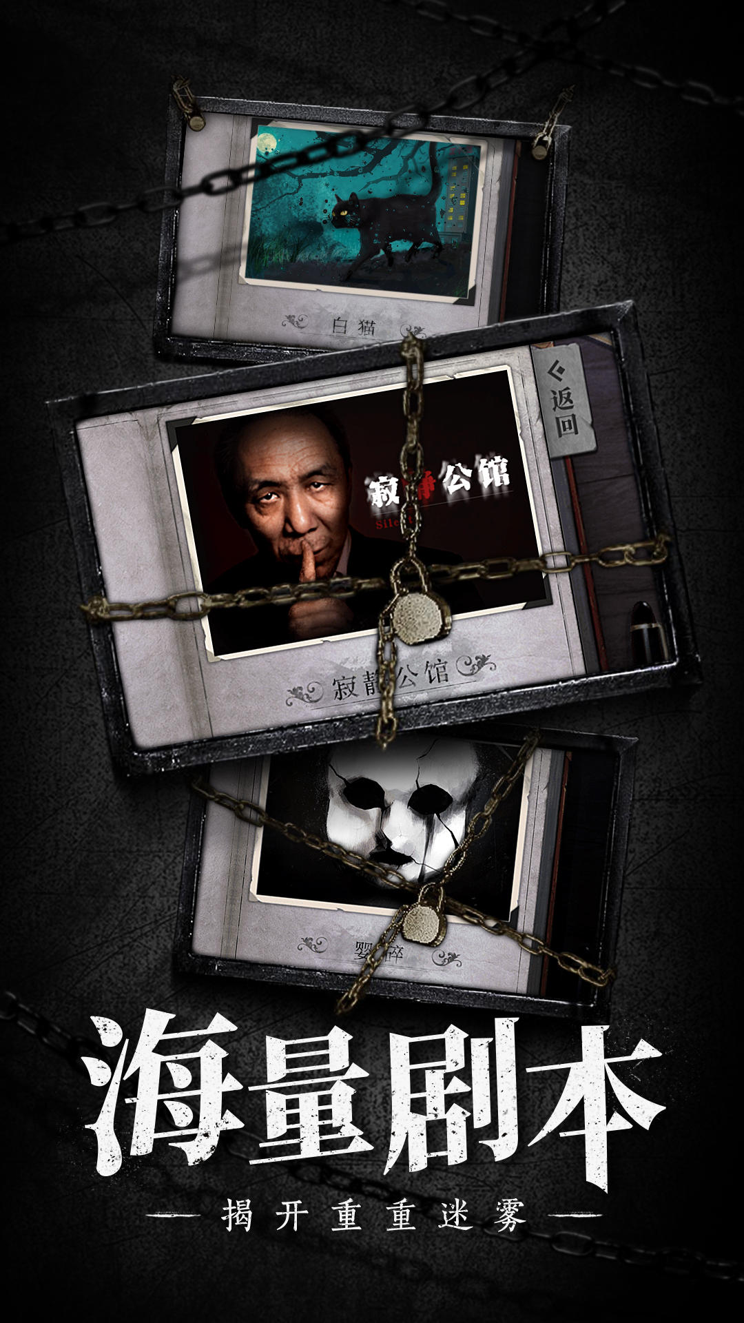 數(shù)獨(dú)密室截圖預(yù)覽