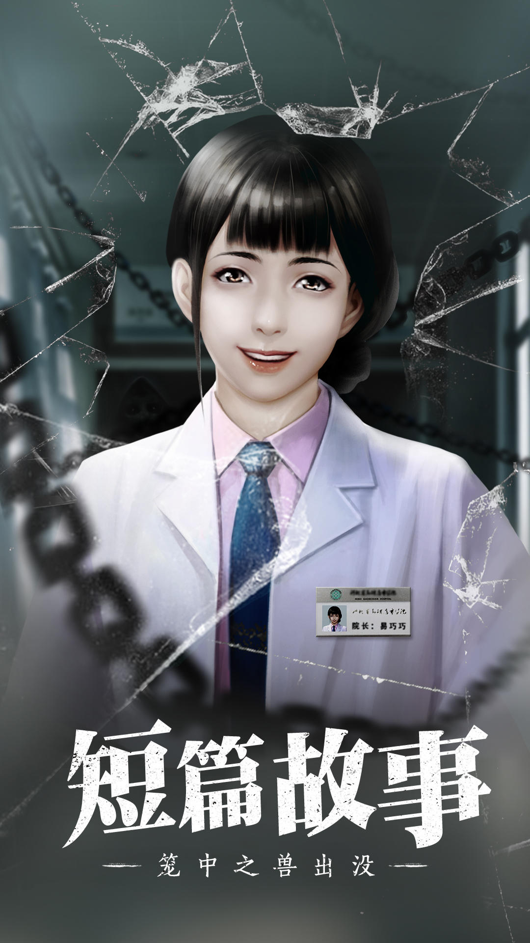 數(shù)獨(dú)密室截圖預(yù)覽