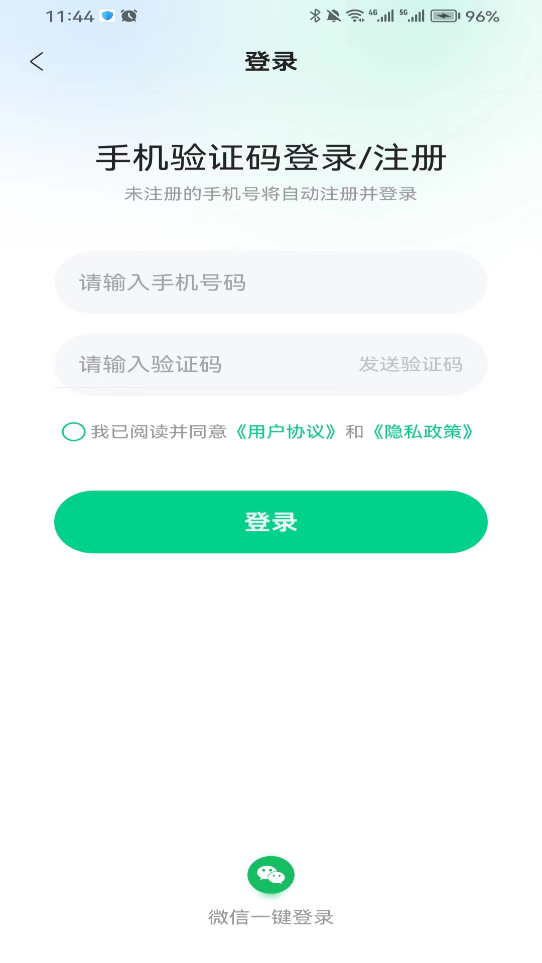 多模态教师助手截图1