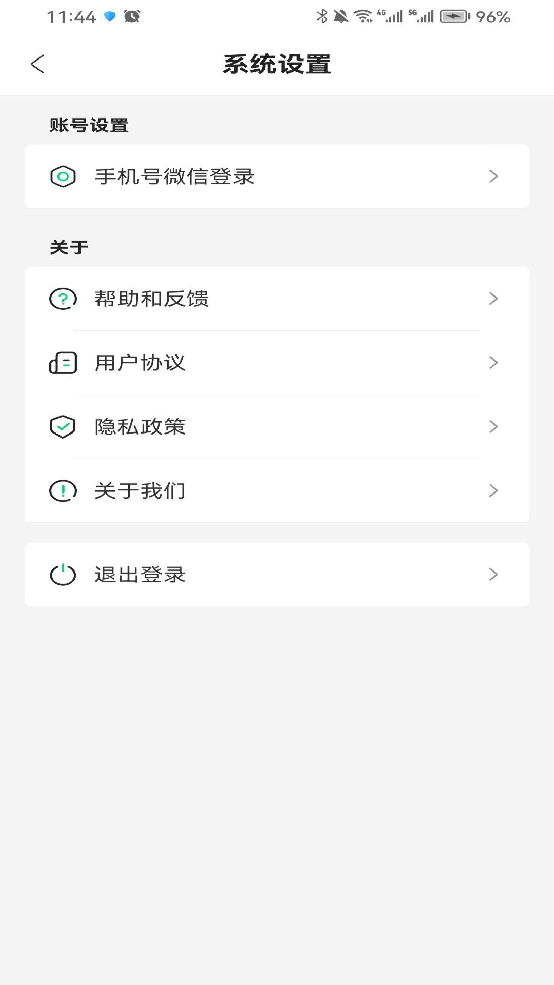 多模态教师助手截图3