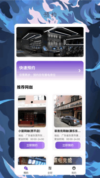 海星截圖