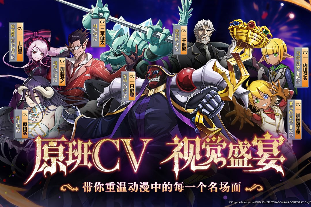 納薩力克之王截圖預(yù)覽