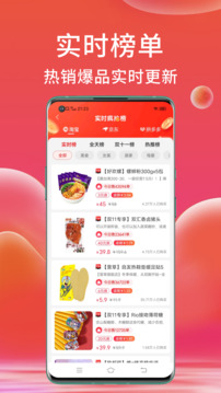 高擁聯(lián)盟截圖