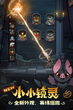 月圓之夜截圖