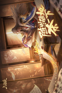 三國(guó)殺移動(dòng)版截圖
