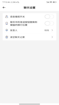 多模態(tài)法律助手截圖