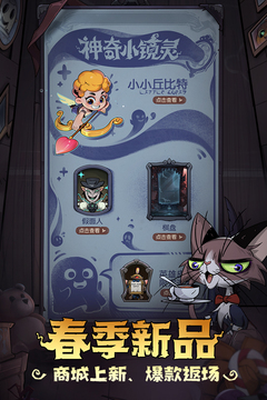 月圓之夜截圖