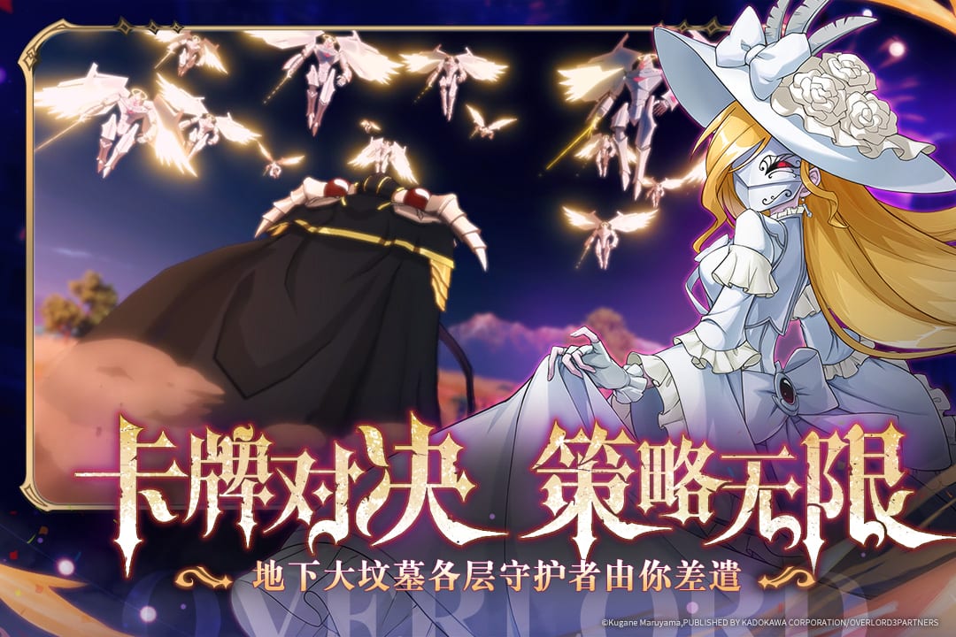 納薩力克之王截圖預(yù)覽