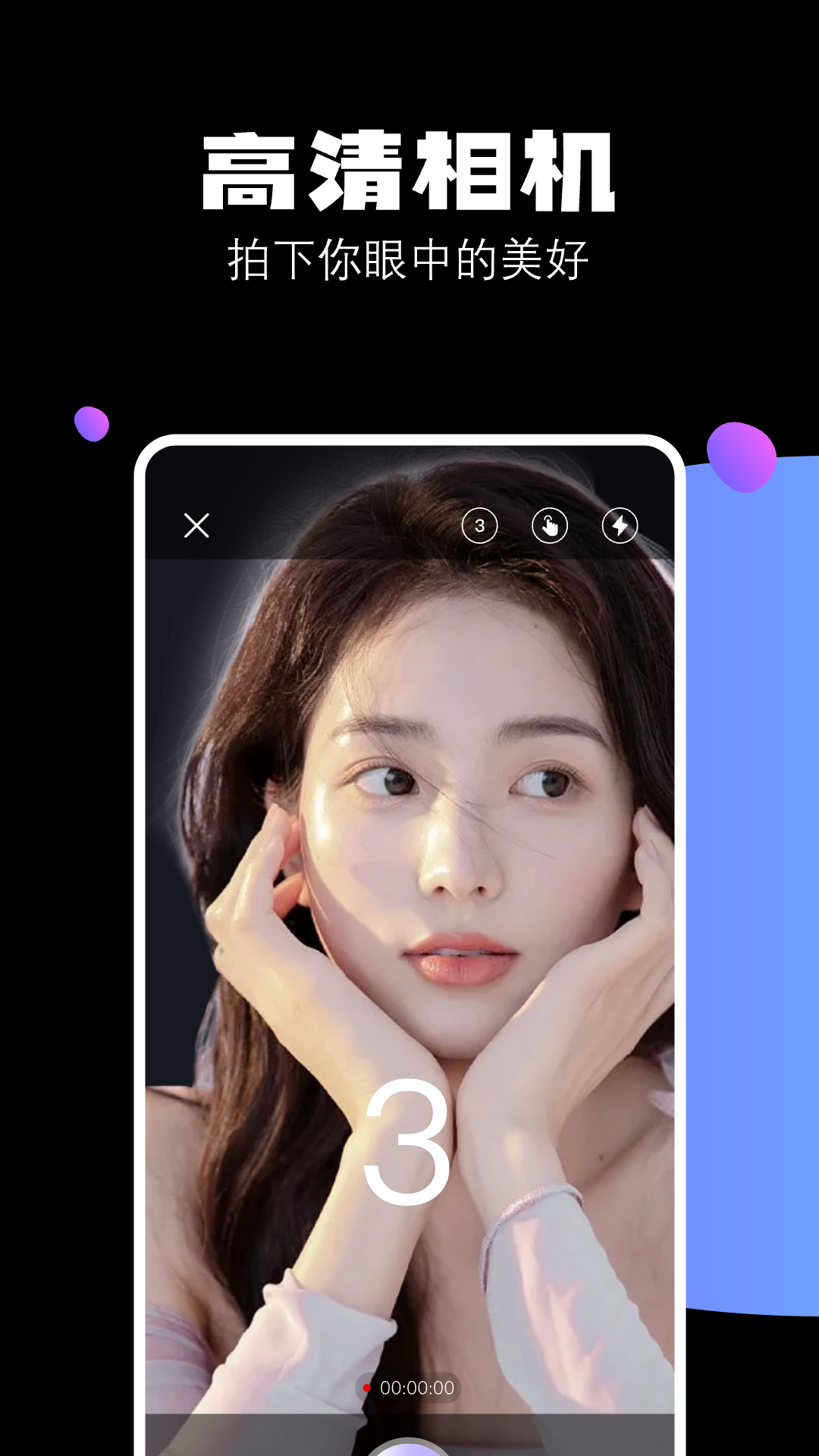 HUJI相機截圖預(yù)覽