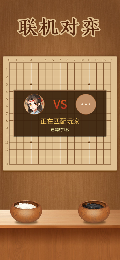 应用截图5预览