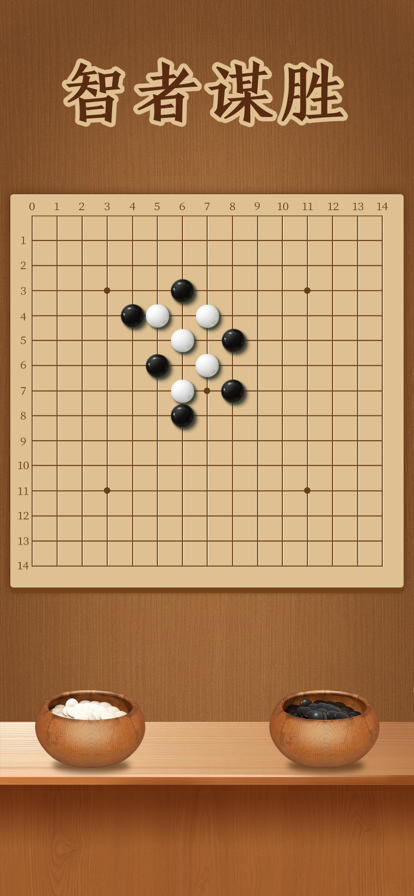 应用截图3预览