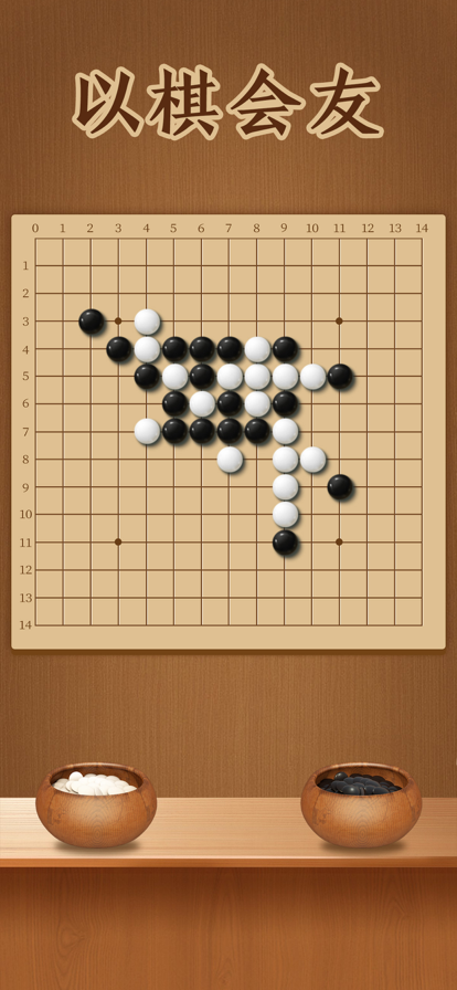 应用截图4预览