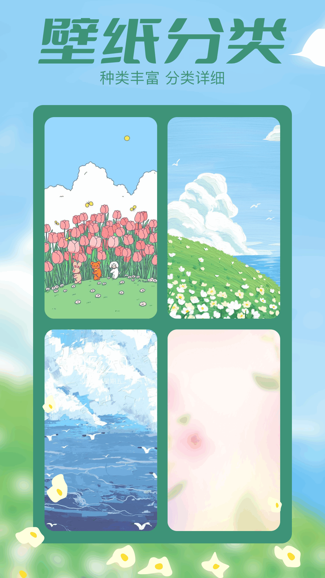 鳴潮截圖預(yù)覽