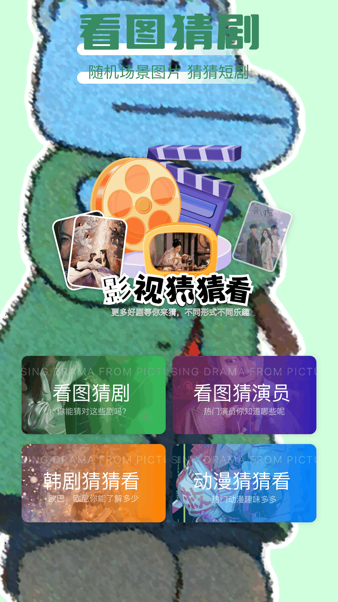 应用截图3预览
