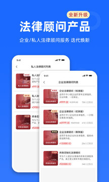 律眾云截圖