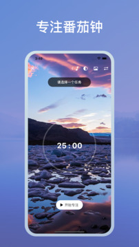 NowDo截圖