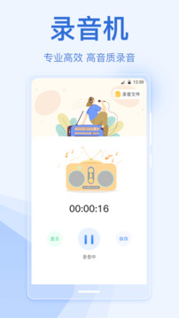 手機乘車碼截圖