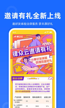 律眾云截圖