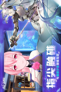 異塵：達(dá)米拉截圖