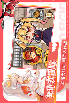 飛吧龍騎士截圖