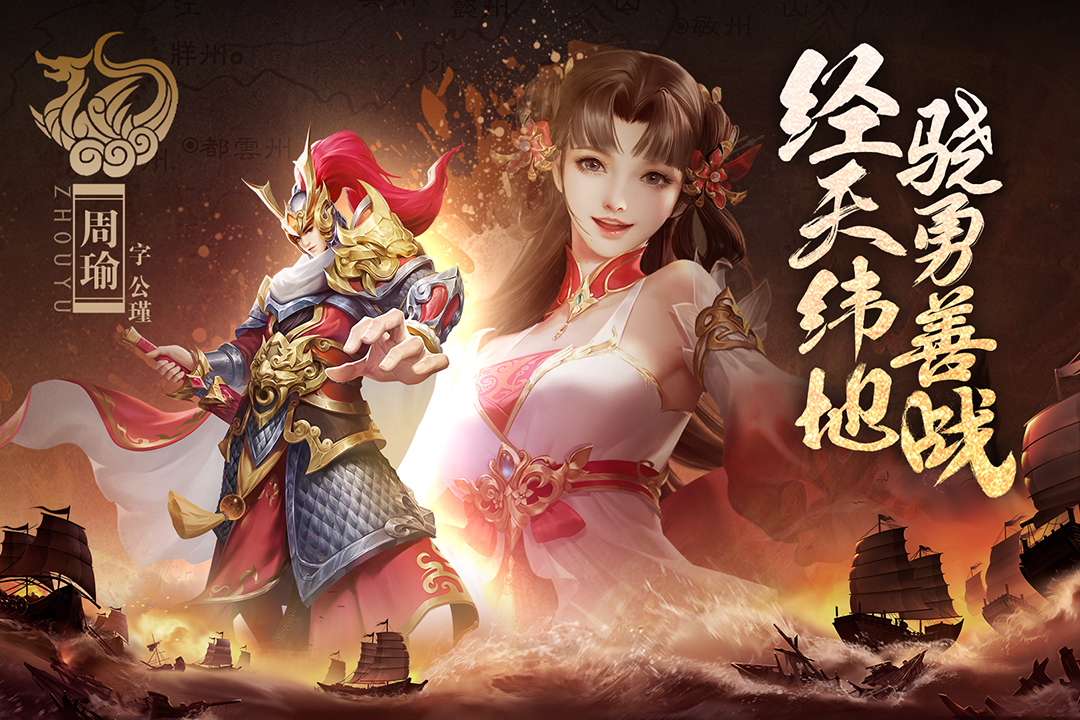 止戈之戰(zhàn)截圖預(yù)覽