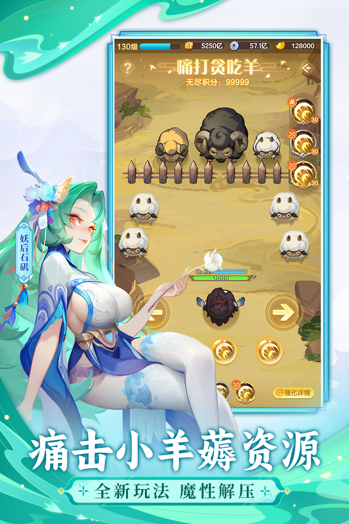 道友請(qǐng)留步截圖預(yù)覽