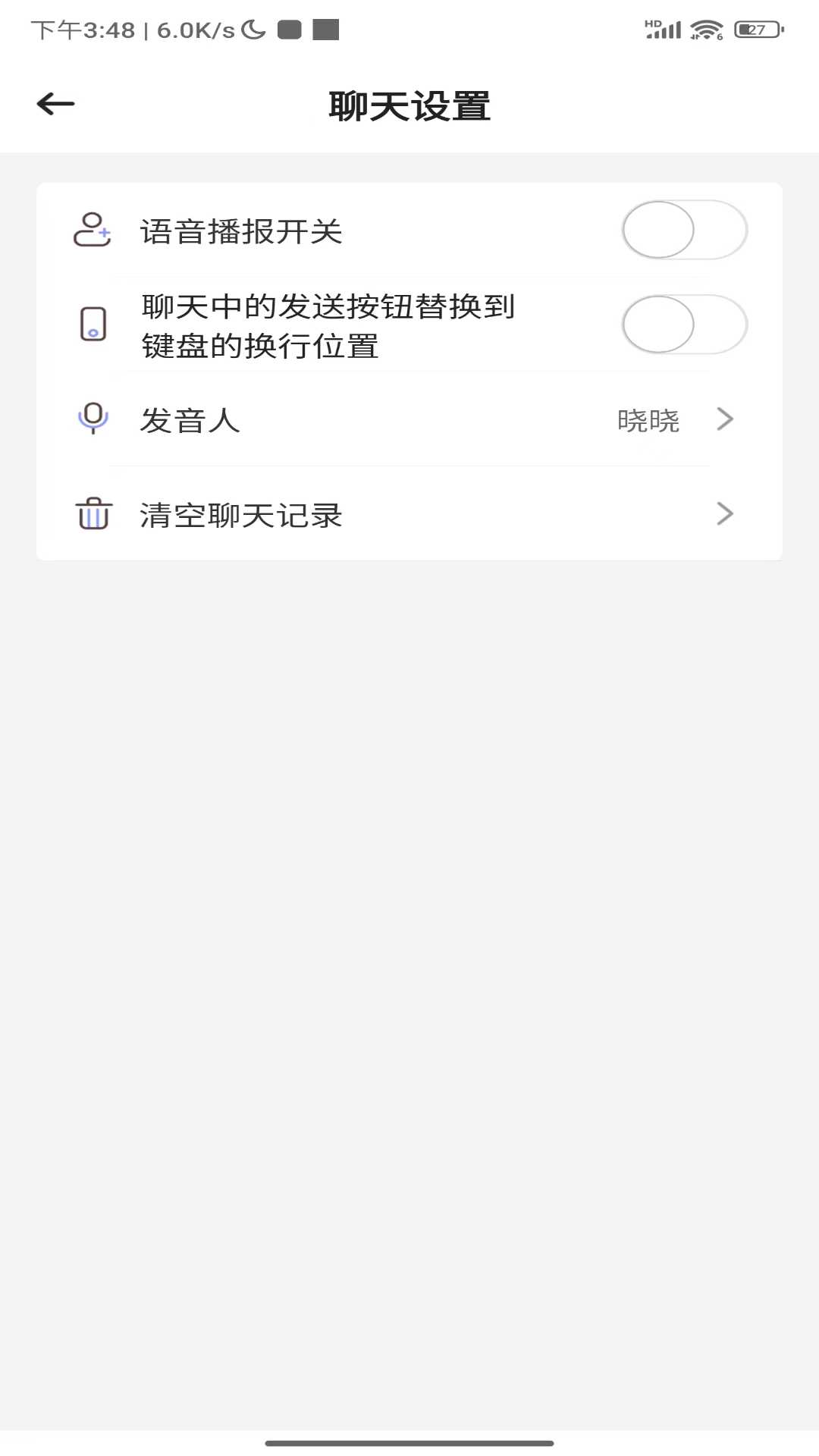 多模态心理健康v1.0.3截图1