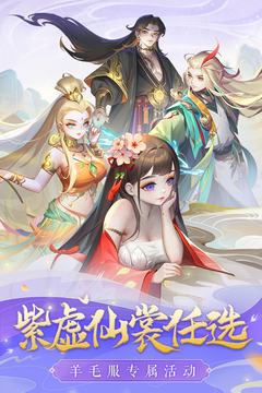道友請留步截圖