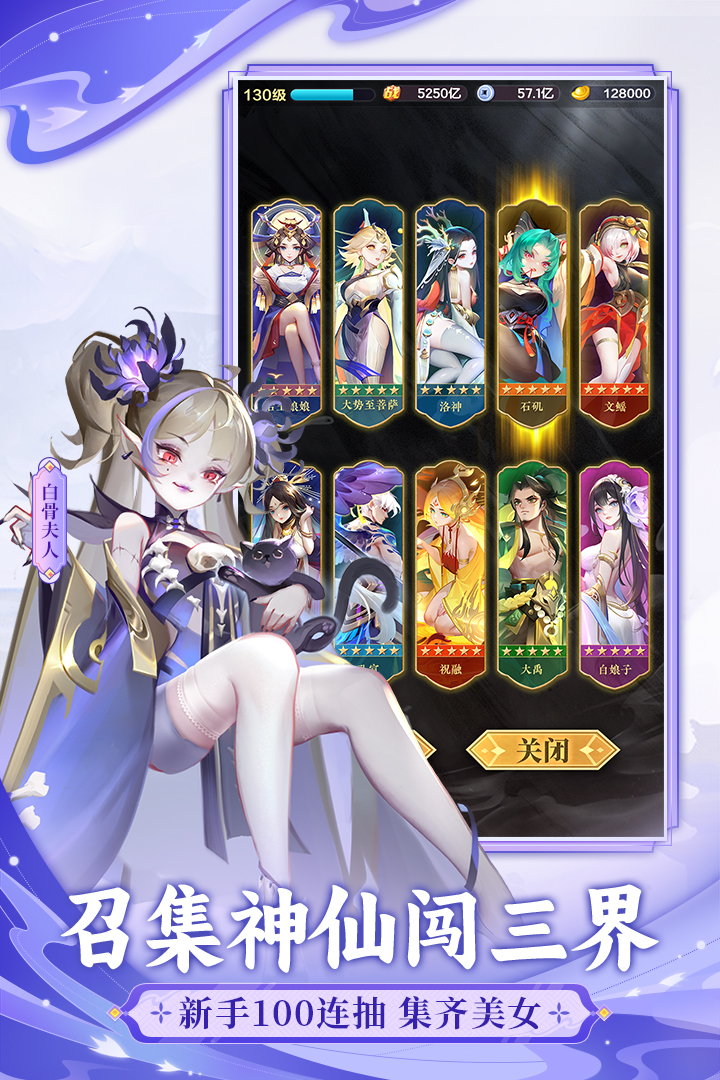 道友請(qǐng)留步截圖預(yù)覽