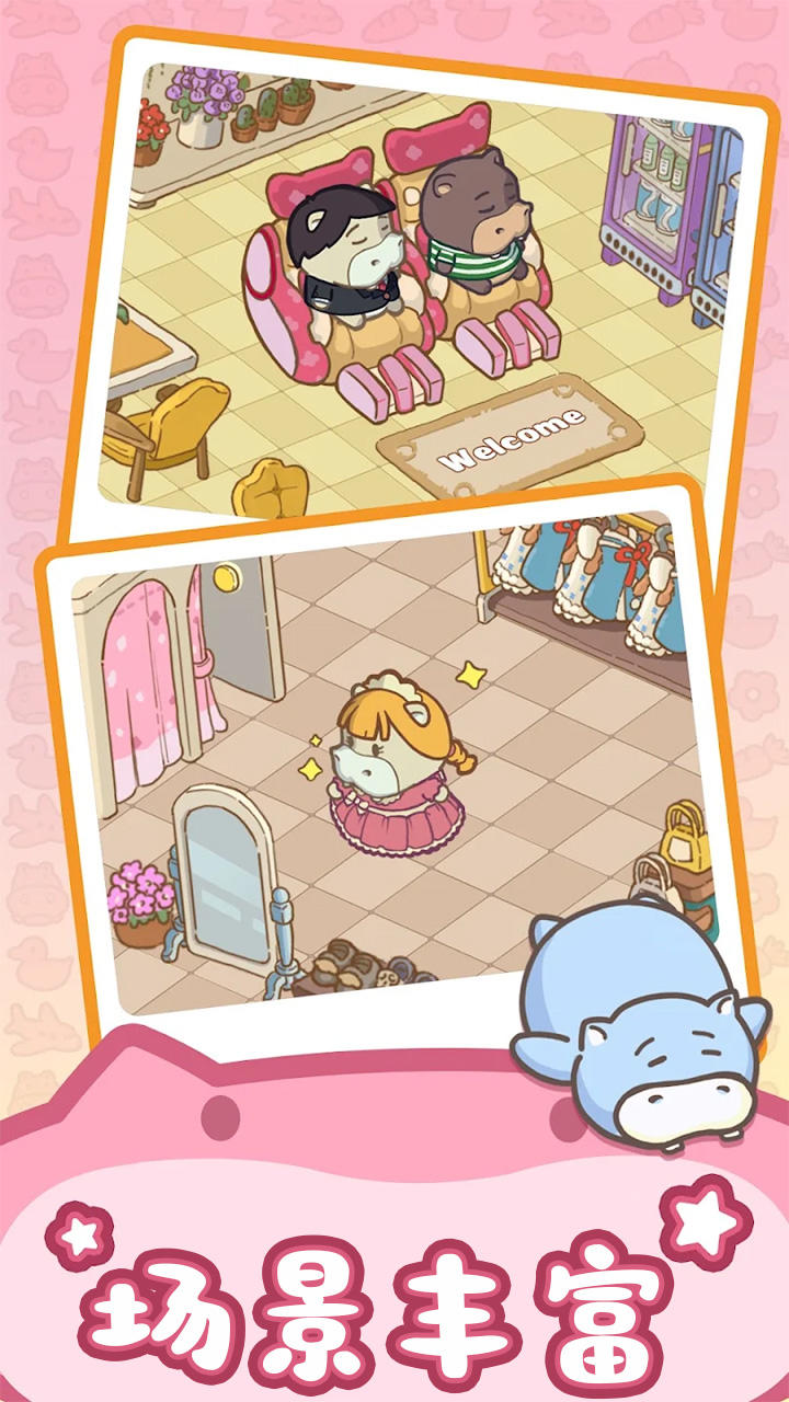 瘋狂搬超市截圖預(yù)覽