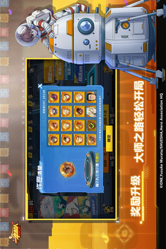 一拳超人：最強(qiáng)之男截圖