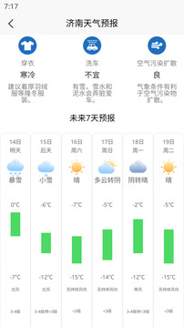 大魚潮汐表截圖