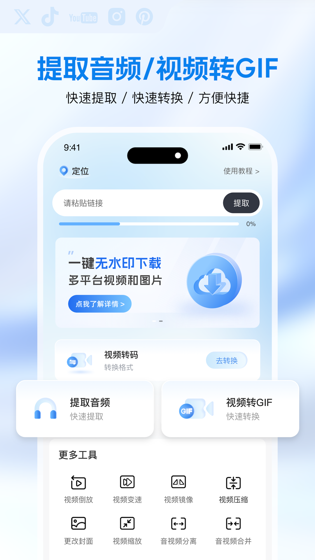 快存v1.1.5截图2