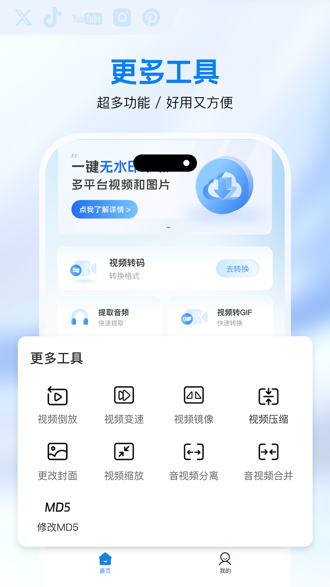 快存v1.1.5截图1