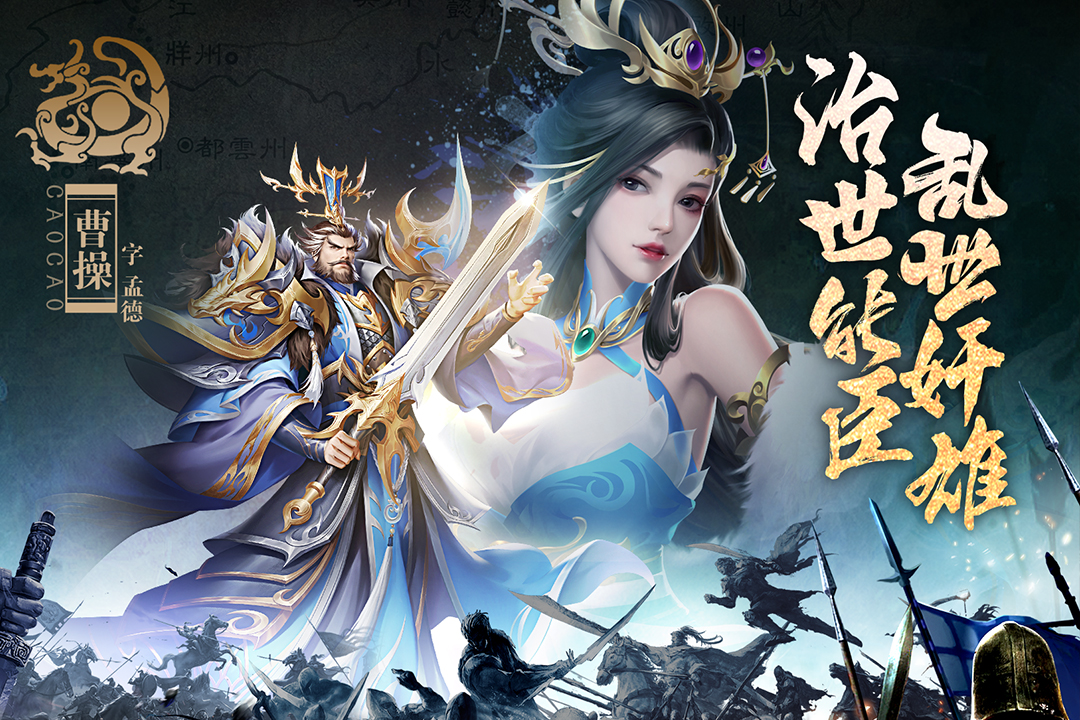 止戈之戰(zhàn)截圖預(yù)覽