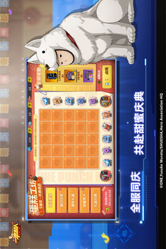一拳超人：最強(qiáng)之男截圖