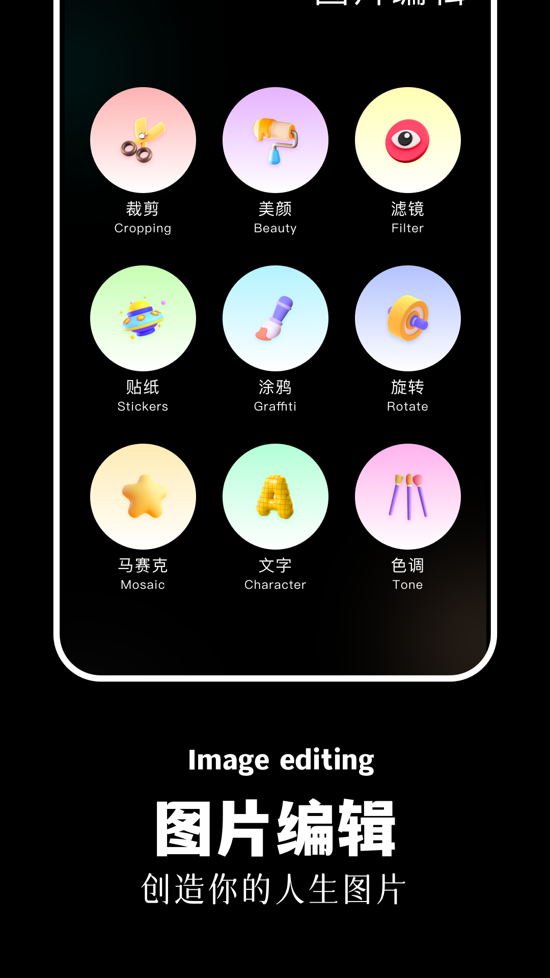 photosmobile截圖預(yù)覽