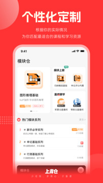 上岸倉截圖