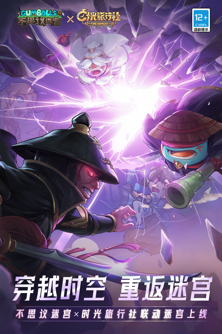 不思議迷宮截圖預(yù)覽