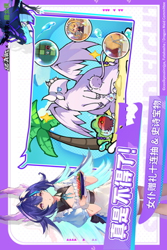 飛吧龍騎士截圖