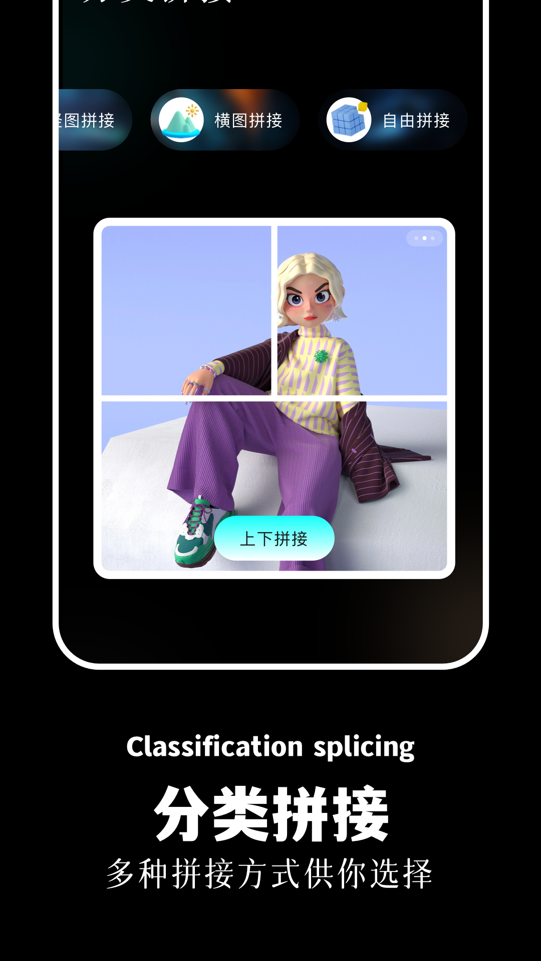 photosmobile截圖預(yù)覽